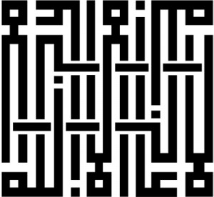 shahada-shahadah-arabic-islamic-calligraphy-tawheed-5-300x276