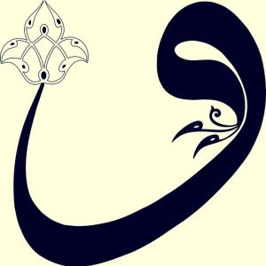 10675538_679725548801906_7037407587133416276_n